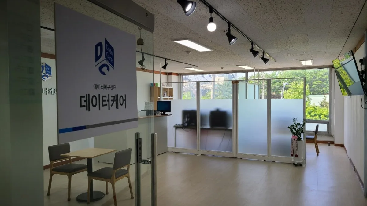 수원데이터복구센터데이터케어 대표 사진