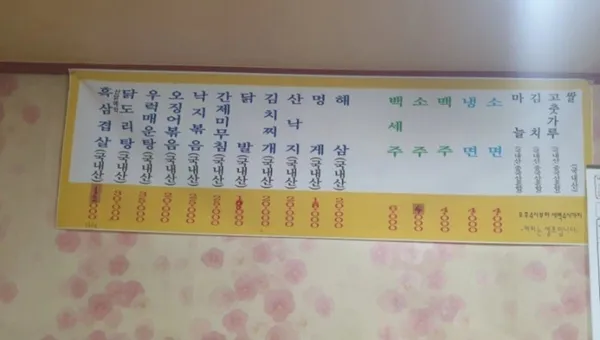 술먹는흙돼지 사진 4