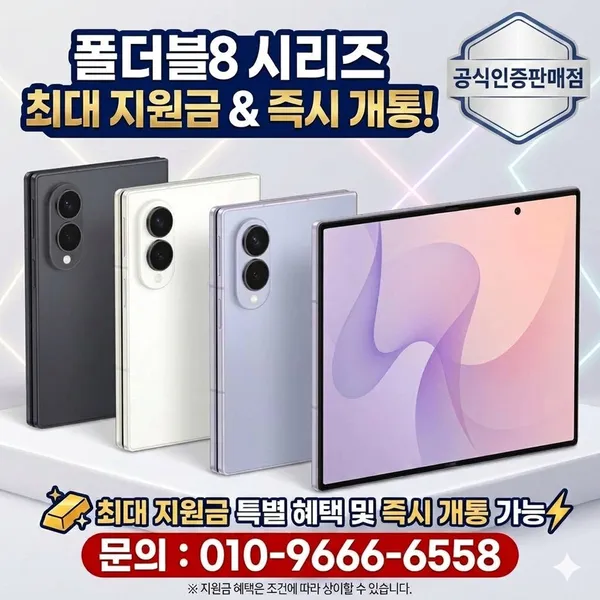 제트모바일 사진 2