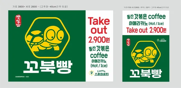 Caffe 스톤마운틴 사진 4