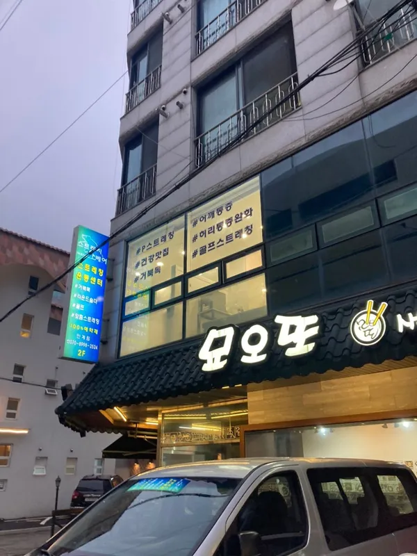스트레치 베어 사진 2