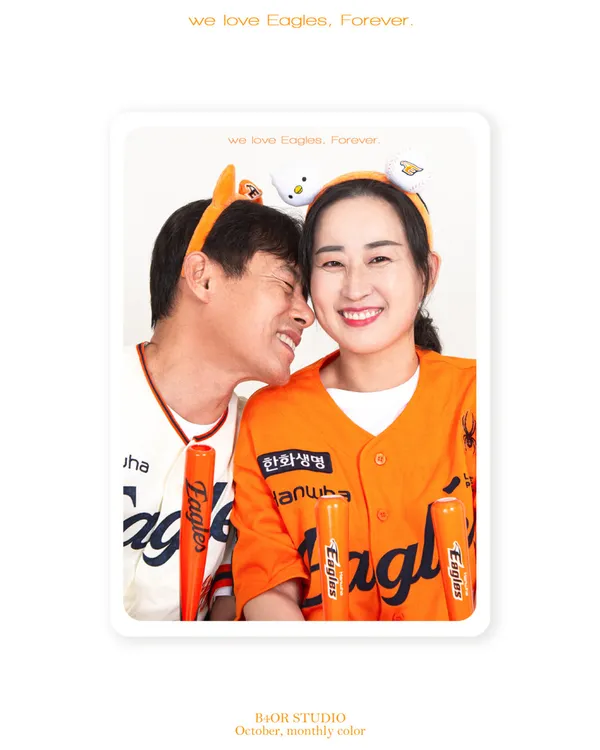 비사오르 대흥점 사진 2