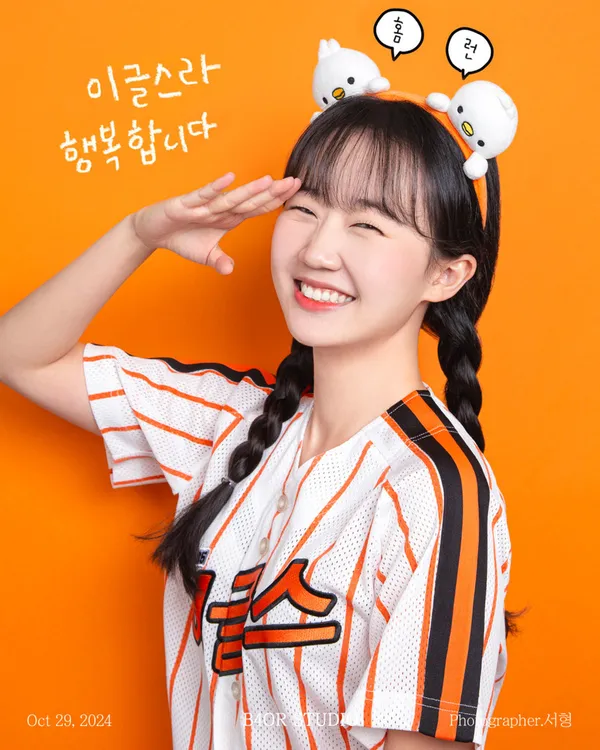 비사오르 대흥점 사진 3