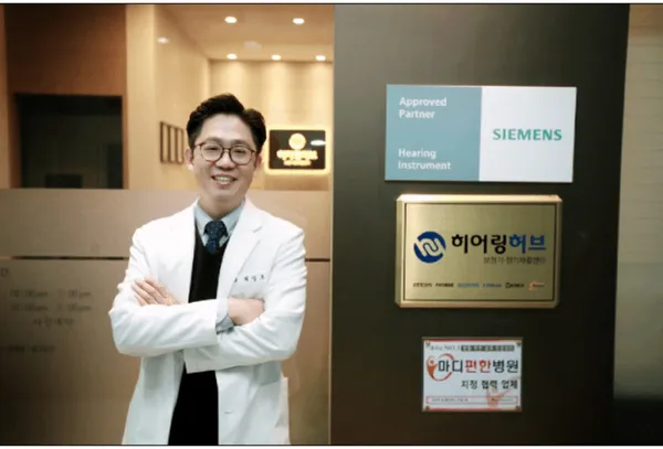 히어링허브 보청기 파주센터