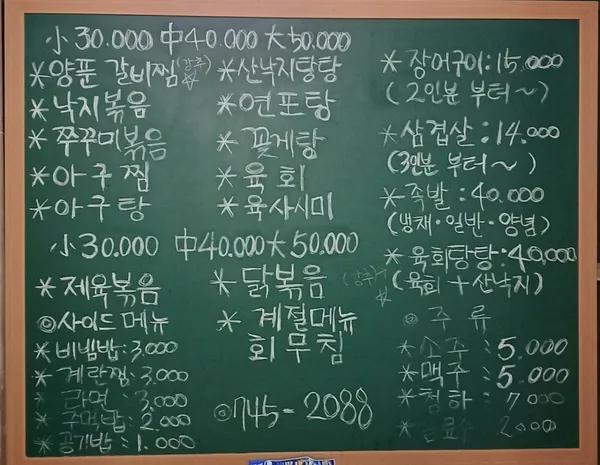 불야성 사진 3