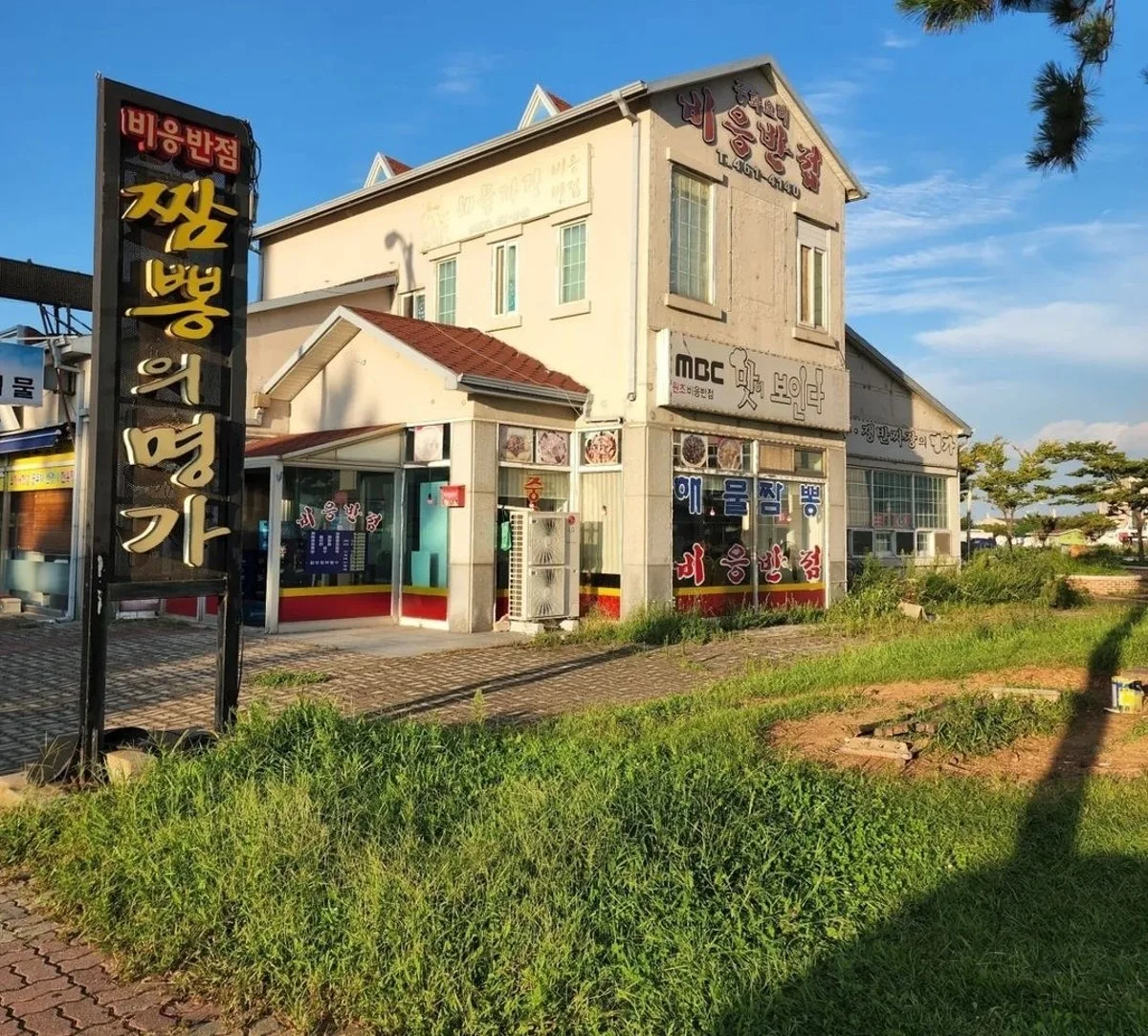 ピウン飯店のメイン写真