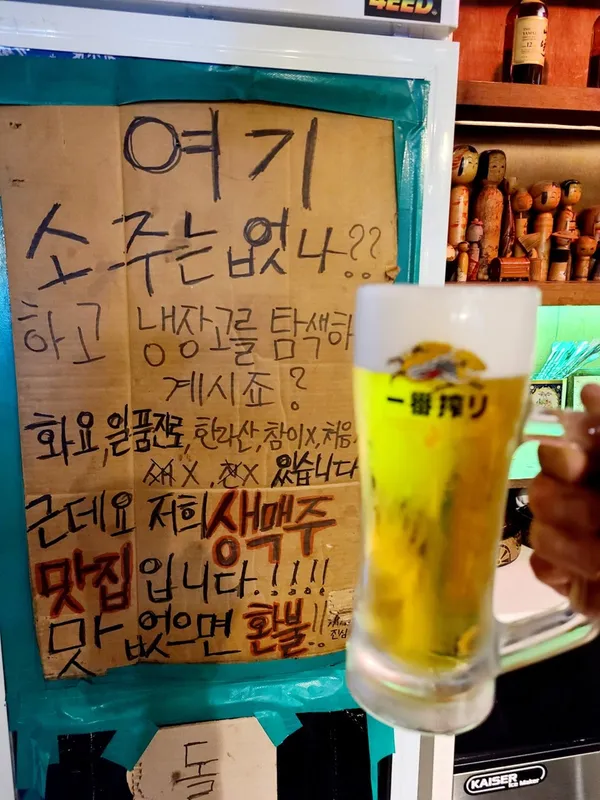 기춘 본점 사진 3