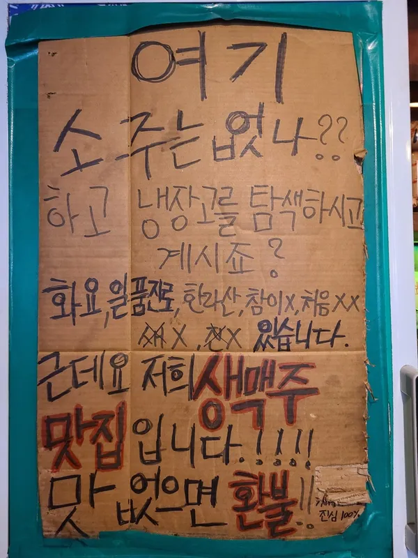 기춘 본점 사진 4