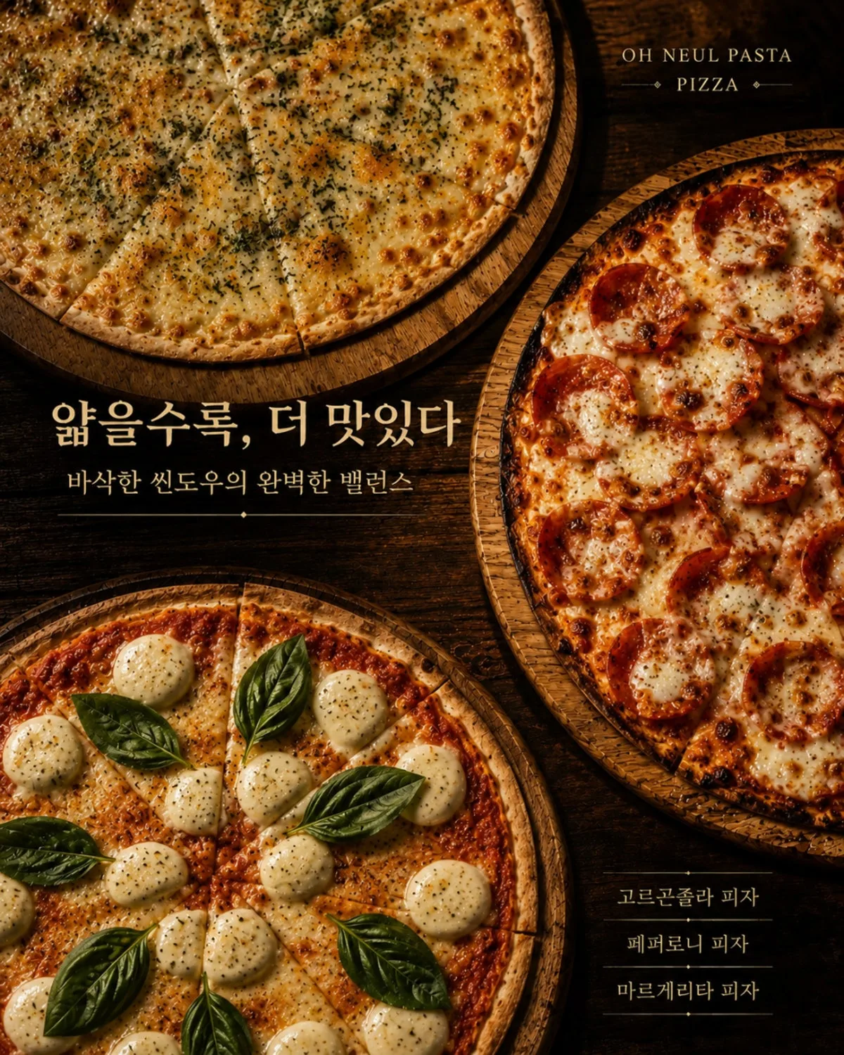 오늘파스타 마곡점 대표 사진