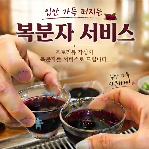 검단양만 사진 4