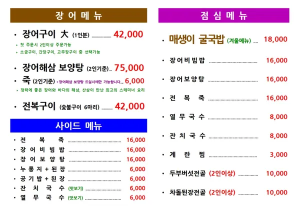 검단양만 사진 5