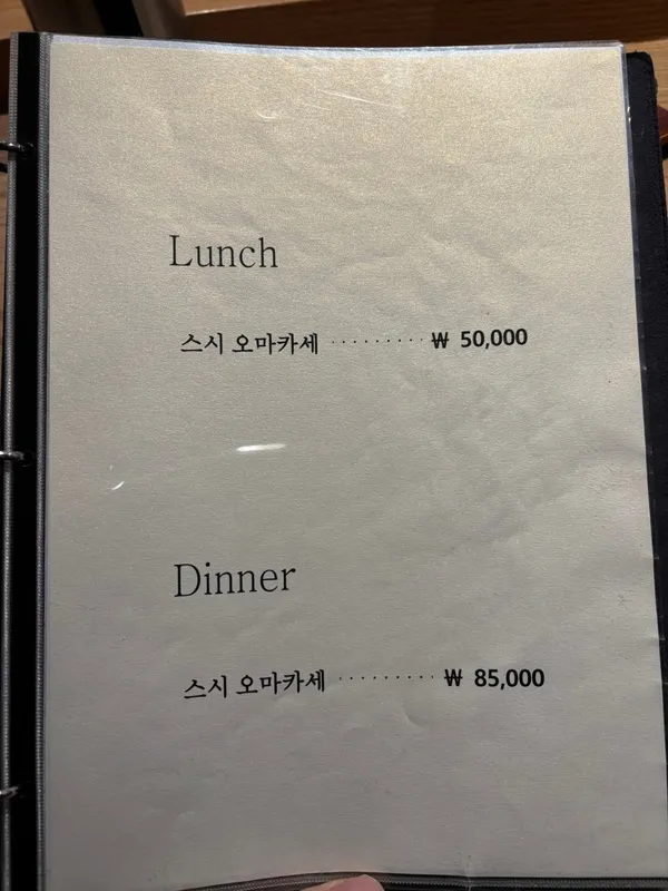 스시오오모토 사진 2
