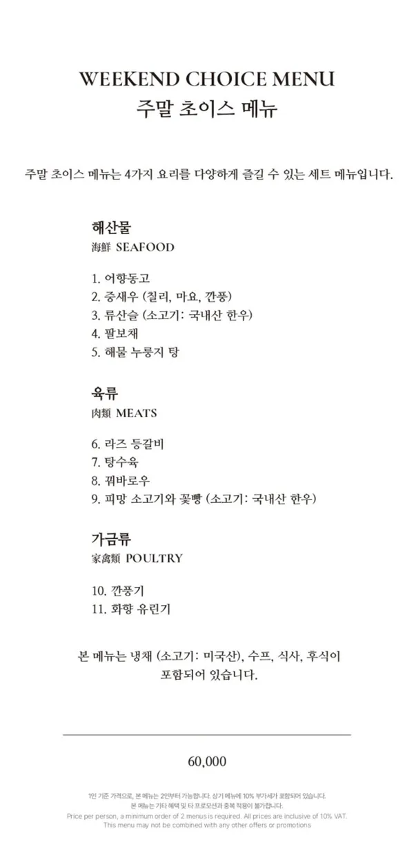 호경전 서초점 사진 5