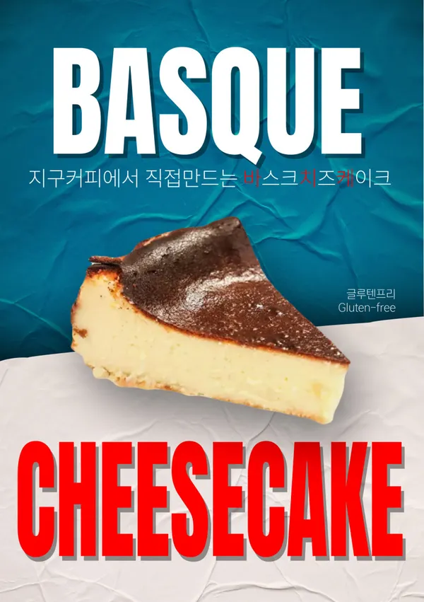 지구커피 사진 3