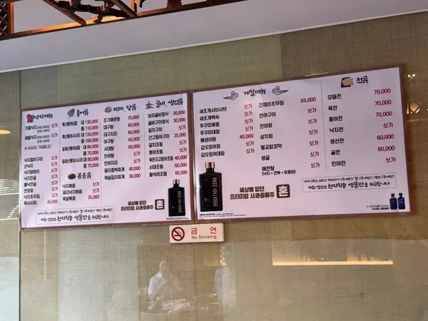 토말 본점 사진 4