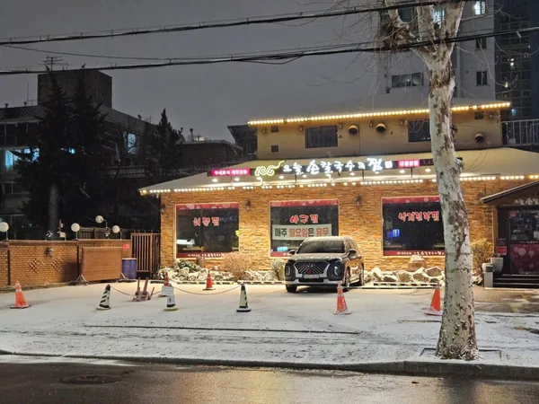 오늘손칼국수&찜 강동본점 사진 2