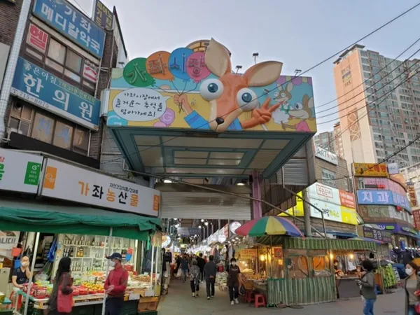 가좌시장 사진 2