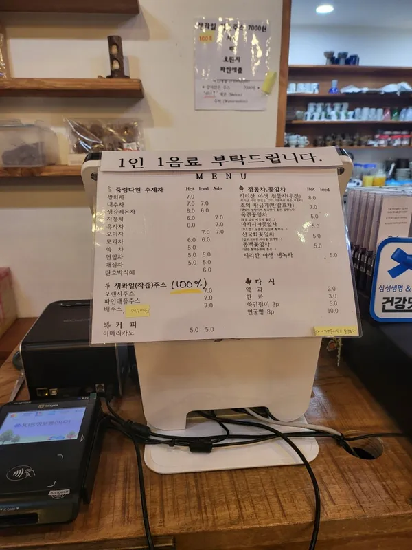 죽림다원 사진 4