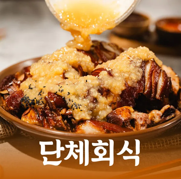 내인생최고의족발 주안점 사진 3