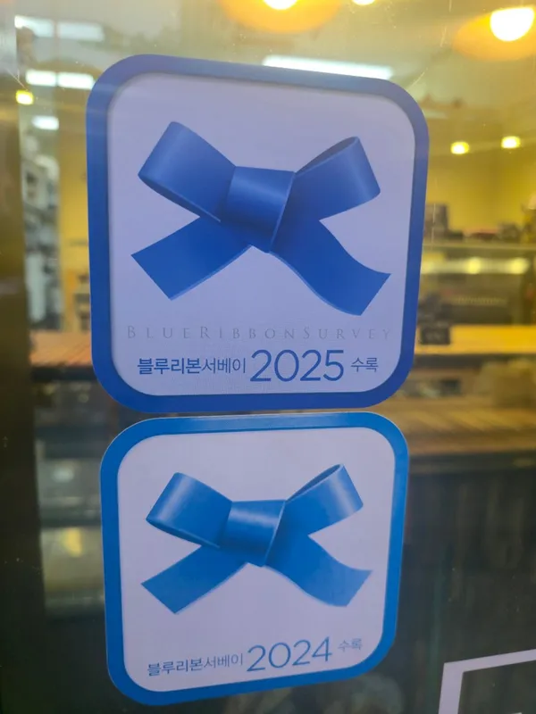 젠틀비 사진 3