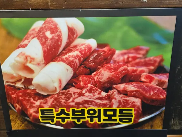 역전소금구이 사진 2