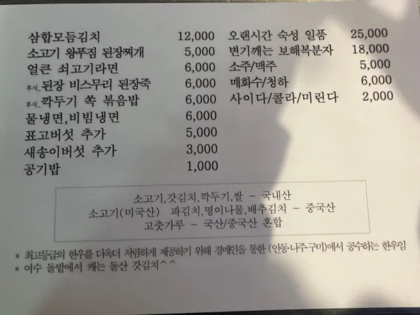 역전소금구이 사진 4