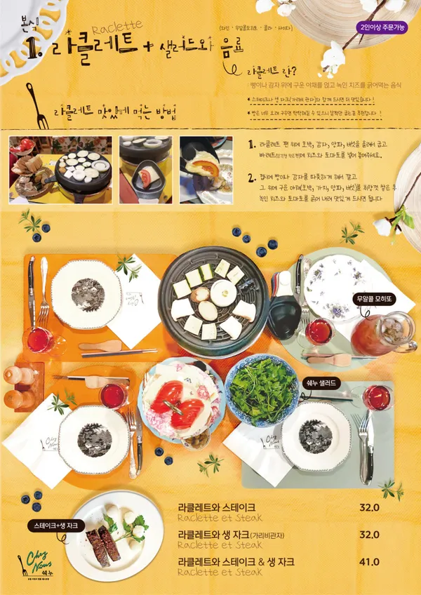 쉐누 사진 5