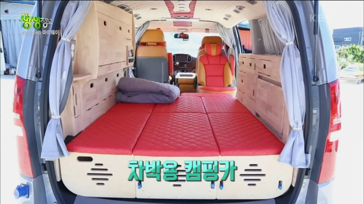 캠핑카카카