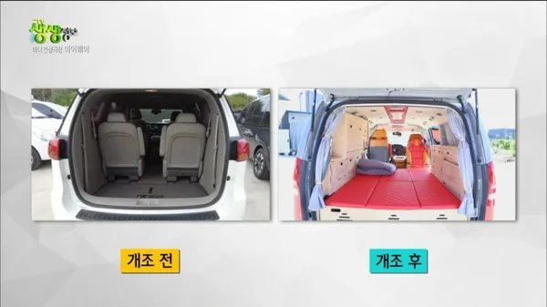 캠핑카카카 사진 5