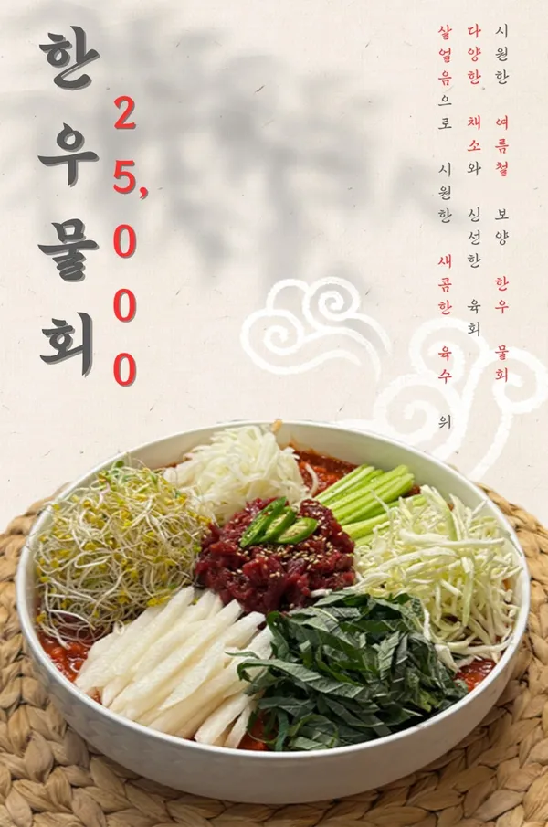 작수불 사진 4