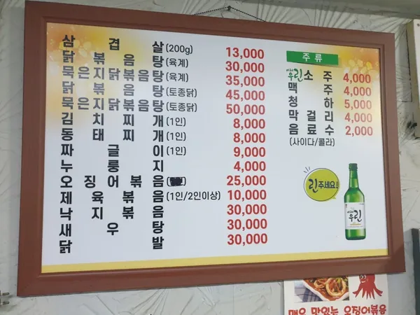 미라골미담식당 사진 5