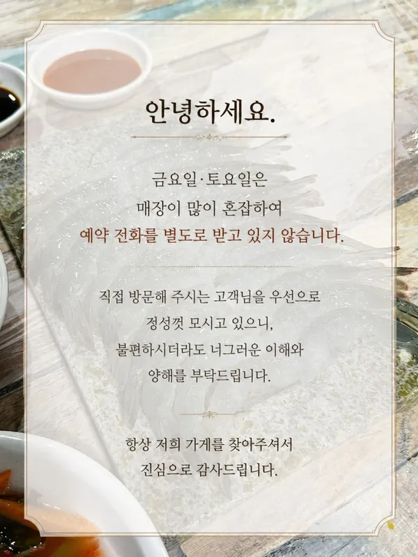 향촌 사진 5