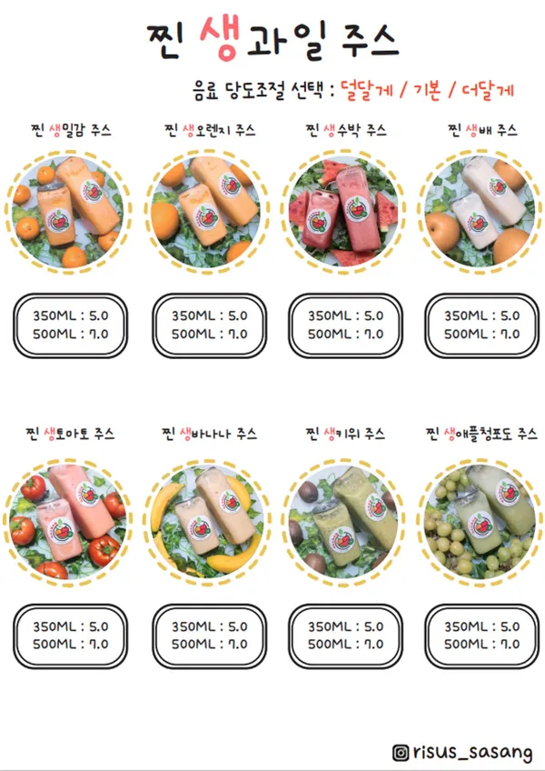 리수스과수원 가야점 사진 5