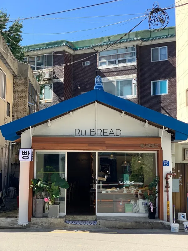 루브레드 사진 4
