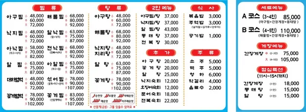 찜집 사진 4