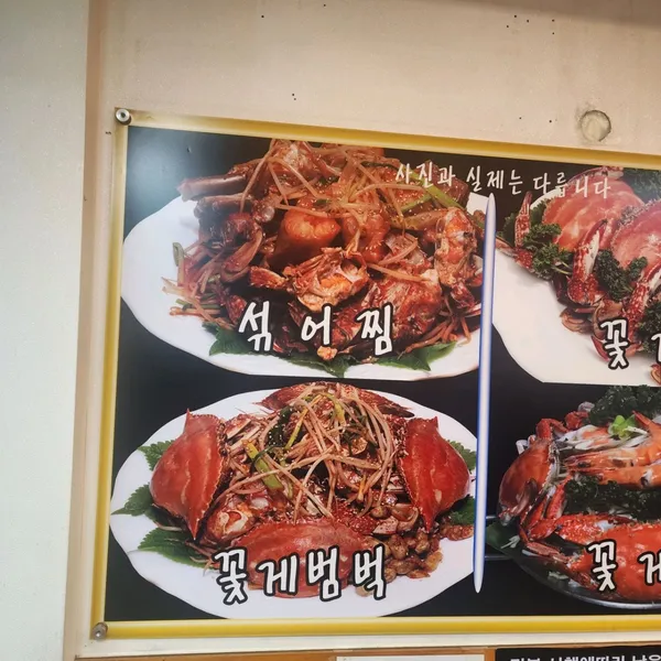찜집 사진 5
