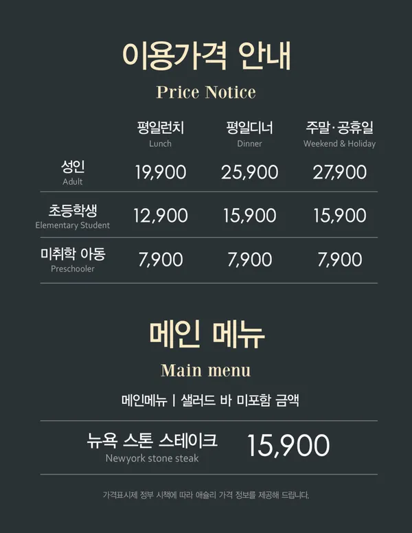 애슐리퀸즈 NC 강서점 사진 2