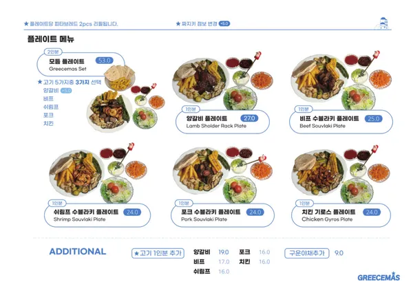 그리스마스 사진 4