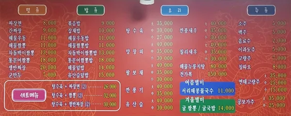 젠시오 장성호점 사진 5