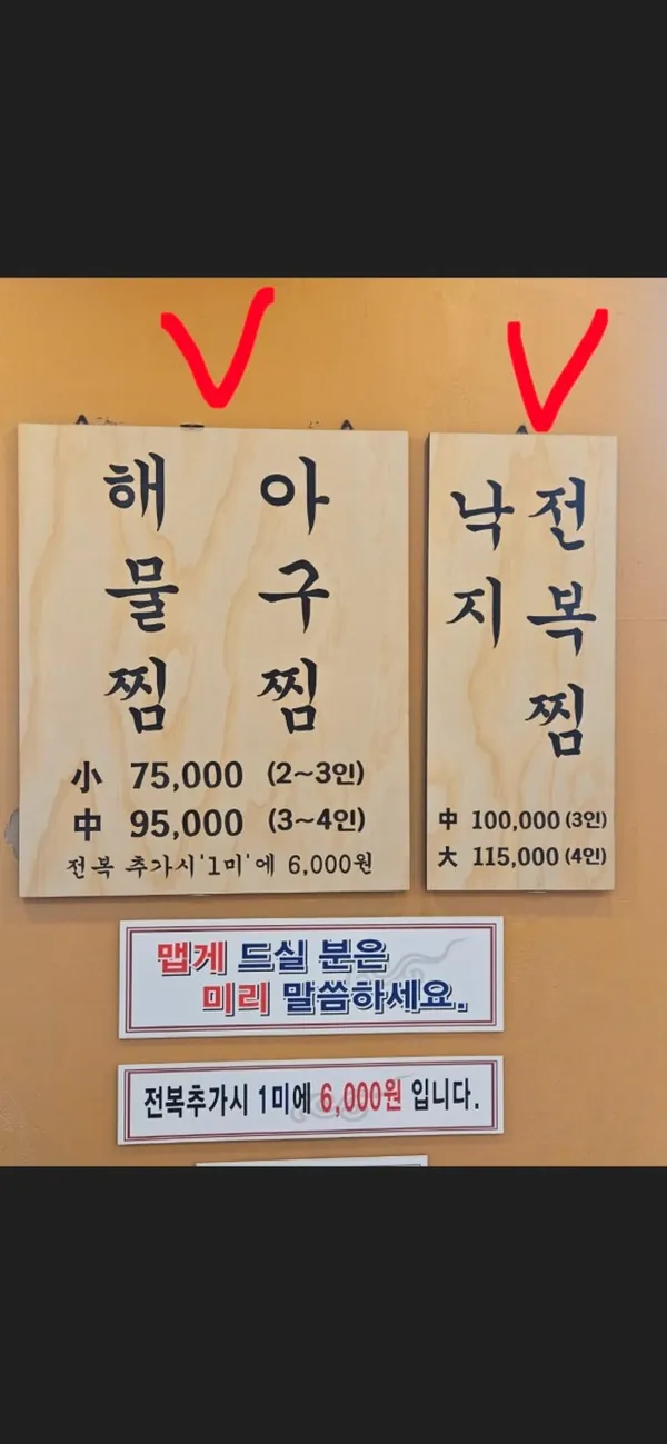 오늘손칼국수&찜 강동본점 사진 3