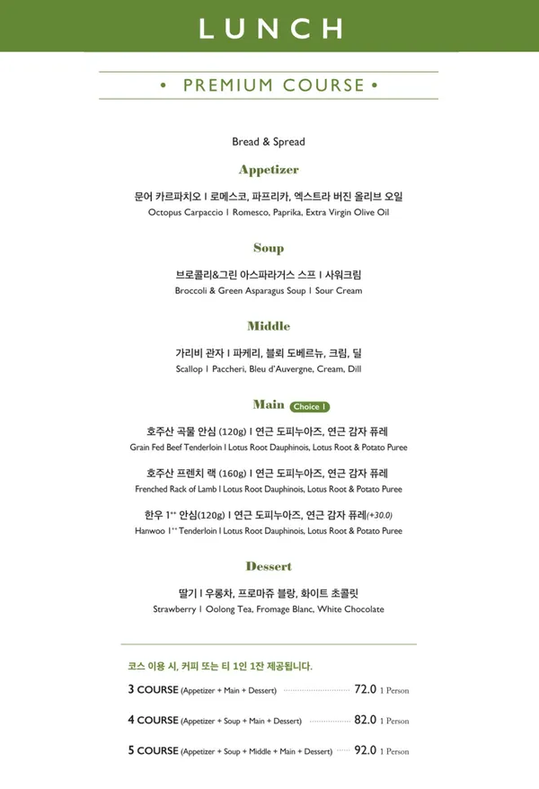 씨네드쉐프 압구정 사진 4