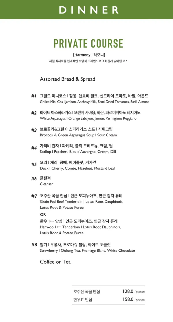 씨네드쉐프 압구정 사진 5