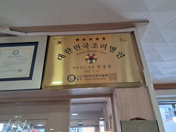 짬뽕면가 사진 3