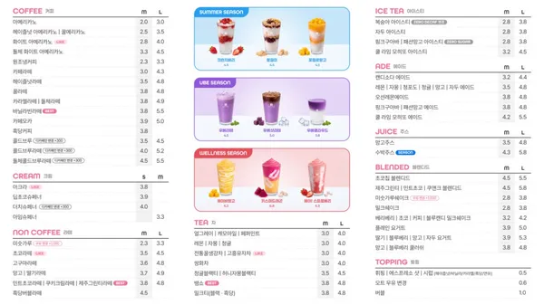 아임일리터 문화점 사진 5