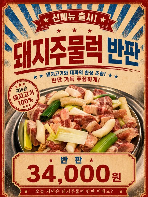 갈풍집 광교점 사진 5