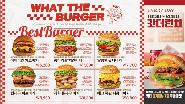 ワットザバーガー チュンチョンフピョン店の写真4