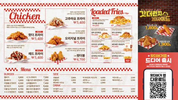 ワットザバーガー チュンチョンフピョン店の写真5