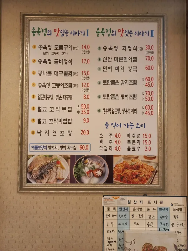 송옥정 사진 5