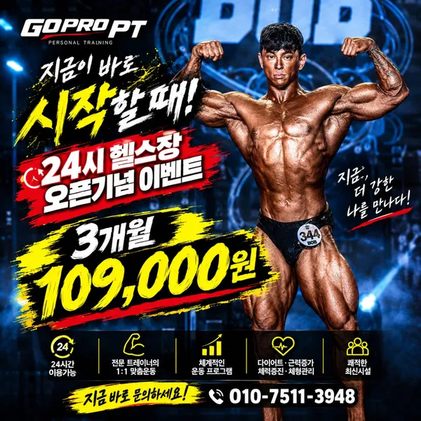 고프로PT 전포점 사진 3