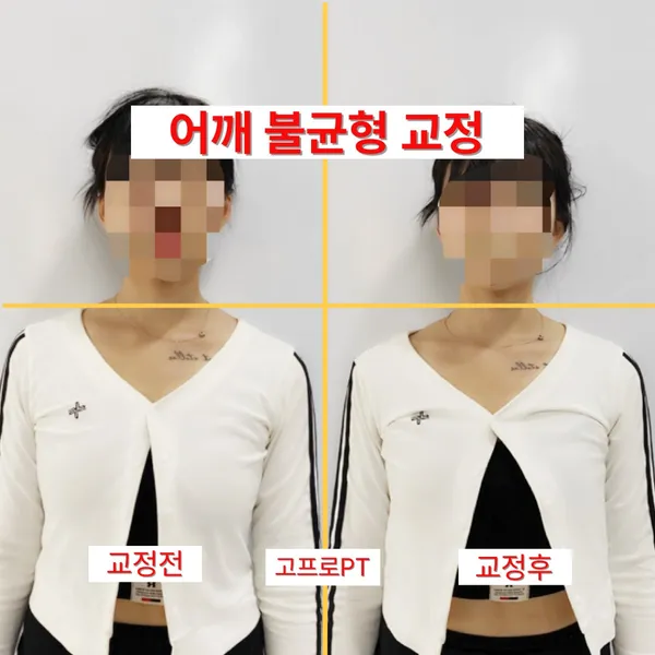 고프로PT 전포점 사진 4